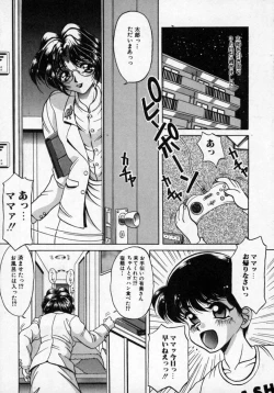 Page 10 of Hana no Kage | Shadow of Splendor