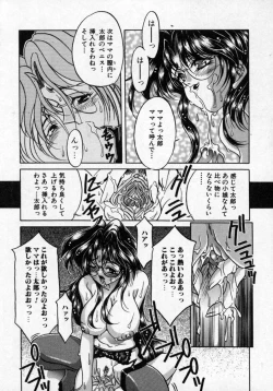 Page 110 of Hana no Kage | Shadow of Splendor