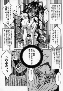 Page 113 of Hana no Kage | Shadow of Splendor