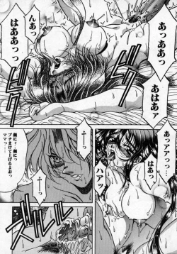 Page 124 of Hana no Kage | Shadow of Splendor