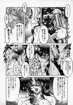 Page 127 of Hana no Kage | Shadow of Splendor