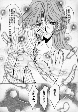 Page 146 of Hana no Kage | Shadow of Splendor