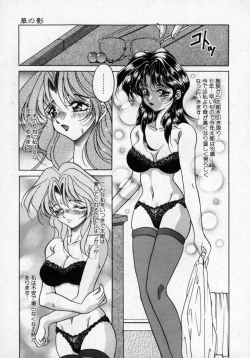 Page 40 of Hana no Kage | Shadow of Splendor