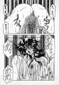 Page 50 of Hana no Kage | Shadow of Splendor