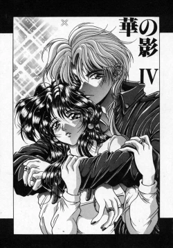 Page 51 of Hana no Kage | Shadow of Splendor