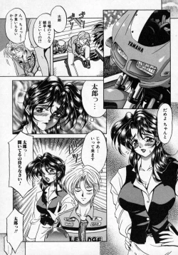 Page 74 of Hana no Kage | Shadow of Splendor