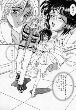 Page 75 of Hana no Kage | Shadow of Splendor