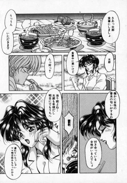 Page 98 of Hana no Kage | Shadow of Splendor