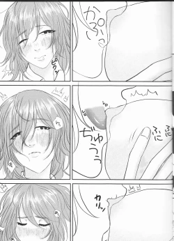 Page 14 of Master wa Attakai no ga Suki