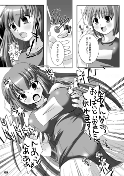 Page 9 of Mint+Chitose