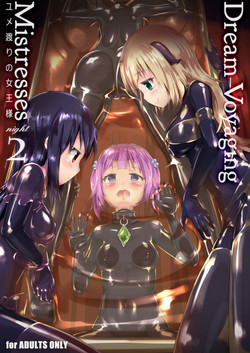 Download Yumewatari no Mistress Night 2 | Dream-Voyaging Mistresses Night 2