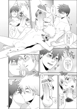 Page 5 of H na Futago wa Nichijouchahanji.