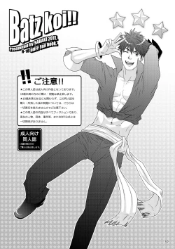 Page 2 of Batz koi!!