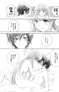 Page 24 of ACCOMPLICE