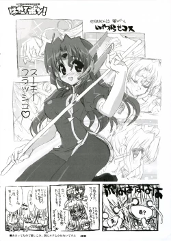Page 37 of THE Hayate DE Pon! SCENE MARIA
