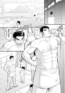 Page 4 of Shima Shirts to Knickerbockers