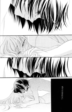 Page 17 of The last love letter presented to my dear only partner.