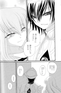 Page 43 of The last love letter presented to my dear only partner.