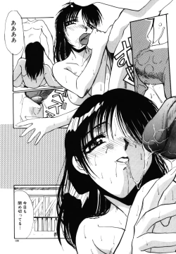 Page 126 of Sonna koto nai yo