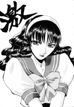 Page 216 of Sonna koto nai yo