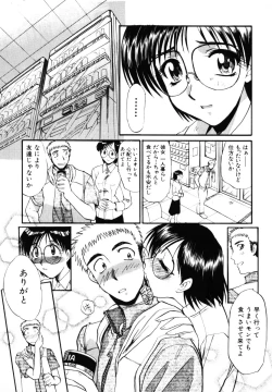 Page 38 of Sonna koto nai yo