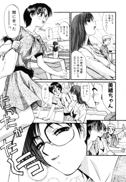 Page 58 of Sonna koto nai yo