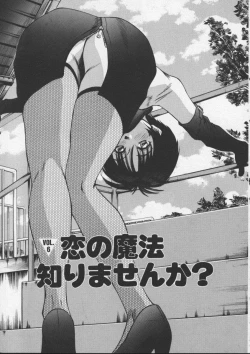 Page 103 of Sweet 11 Stories