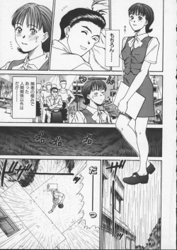 Page 147 of Sweet 11 Stories