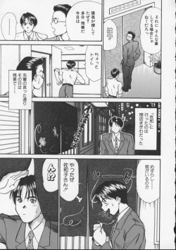 Page 165 of Sweet 11 Stories