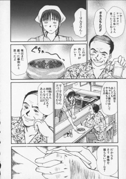 Page 166 of Sweet 11 Stories