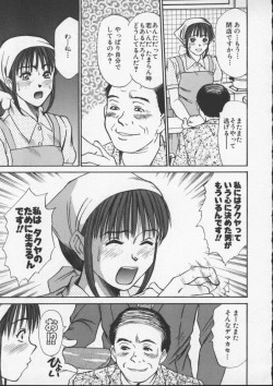 Page 167 of Sweet 11 Stories