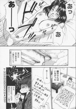 Page 62 of Sweet 11 Stories