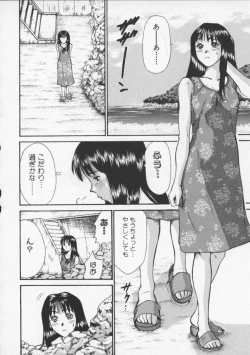 Page 92 of Sweet 11 Stories