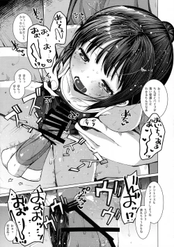 Page 11 of Benkyou Sabotteta Meikko ni Oshioki Sex Shita