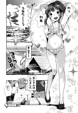 Page 16 of Benkyou Sabotteta Meikko ni Oshioki Sex Shita