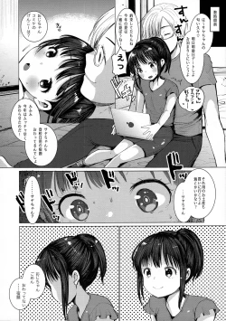 Page 6 of Benkyou Sabotteta Meikko ni Oshioki Sex Shita