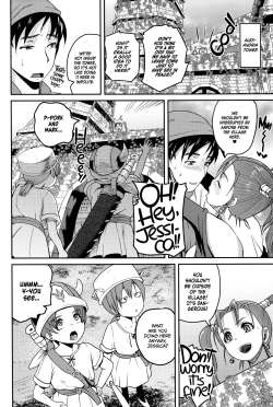 Page 15 of Yome no Iroke ga Tsuyosugiru | My Wife Has Too Much Sex Appeal