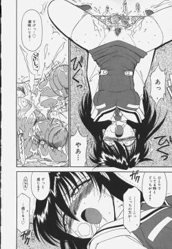 Page 100 of Baby Hips