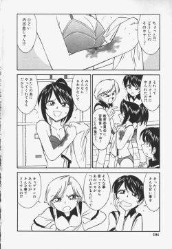 Page 106 of Baby Hips