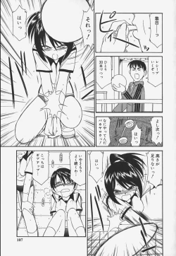 Page 109 of Baby Hips