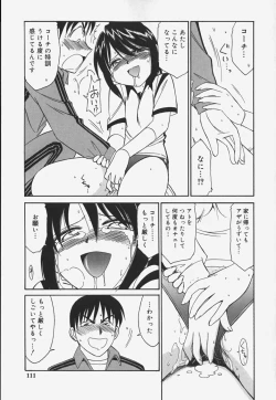 Page 113 of Baby Hips