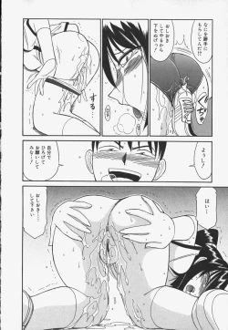 Page 116 of Baby Hips