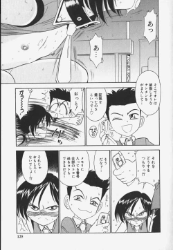 Page 127 of Baby Hips