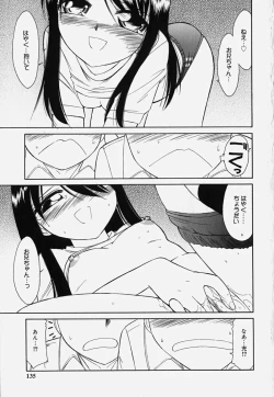 Page 137 of Baby Hips