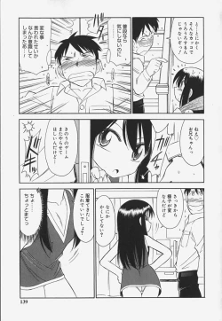 Page 141 of Baby Hips