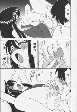 Page 147 of Baby Hips