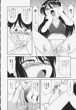 Page 148 of Baby Hips