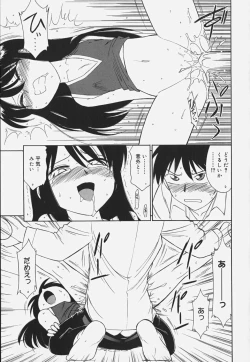 Page 149 of Baby Hips