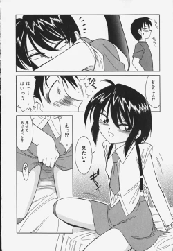 Page 14 of Baby Hips