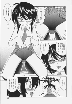 Page 15 of Baby Hips